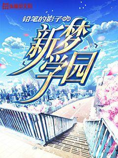 新黄金矿工