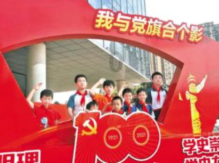 @全体党员 “牢记嘱托 全面振兴”主题教育党课1月20日开播啦!